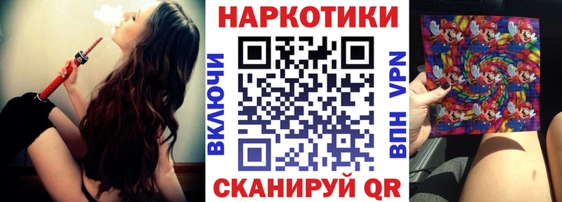Купить наркоту Дзержинский Лсд 25  Каннабис  APVP  МЕФ  Гашиш  АМФЕТАМИН 