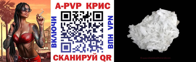 kraken сайт  закладки  Дзержинский  A PVP Соль 