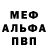 МЕТАДОН кристалл Harry Nelipovich