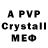 Alpha PVP Crystall Toma Sodikova