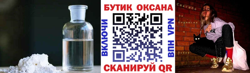 Бутират 99%  Дзержинский 