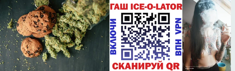 Canna-Cookies конопля  Дзержинский 