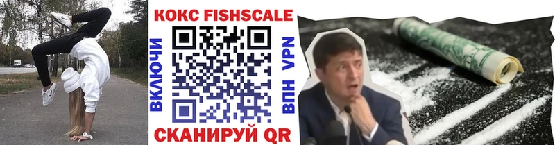 COCAIN Перу  Дзержинский 