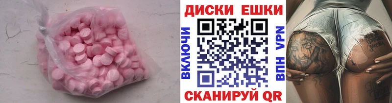Ecstasy ешки  Дзержинский 