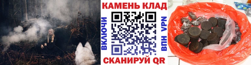 это официальный сайт  Дзержинский  ГАШИШ 40% ТГК 