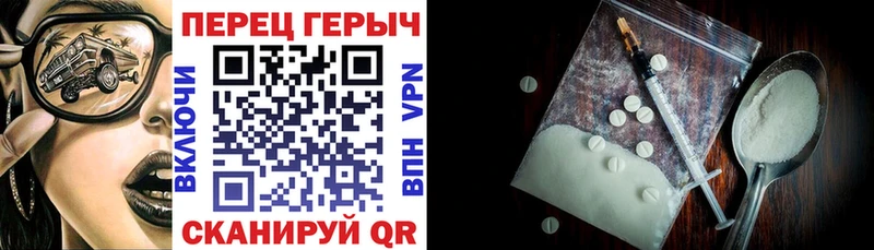 ГЕРОИН Афган Дзержинский