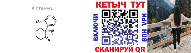 гидра как зайти  Дзержинский  КЕТАМИН ketamine 