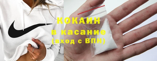 кокаин колумбия Вязьма