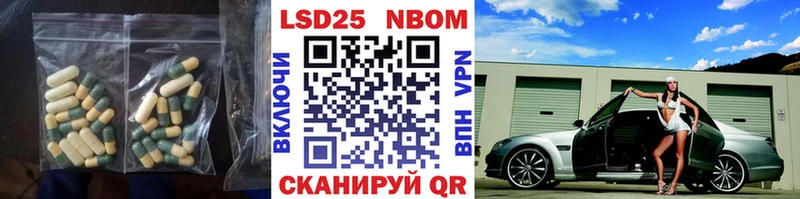 LSD-25 экстази кислота  Дзержинский 