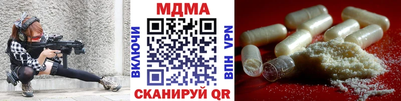 мега онион  Дзержинский  MDMA кристаллы  где купить  