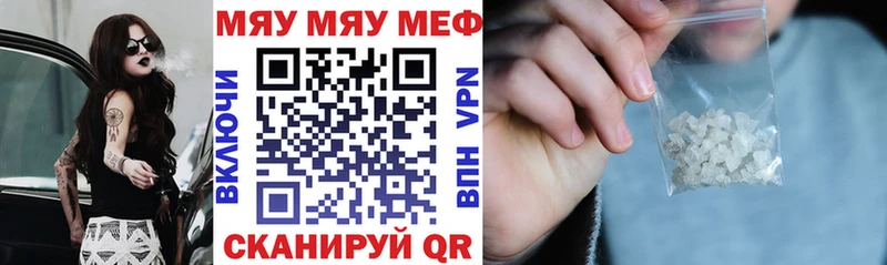 Меф кристаллы Дзержинский
