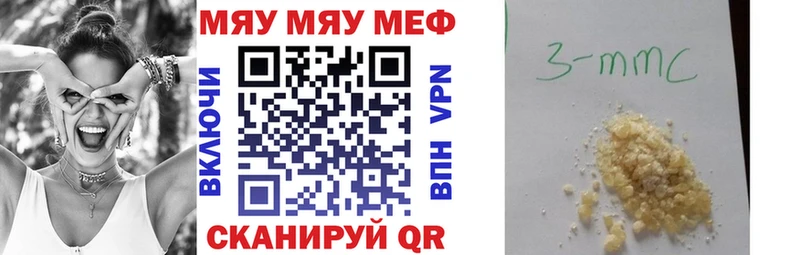 как найти наркотики  Дзержинский  мега ССЫЛКА  МЕФ мука 