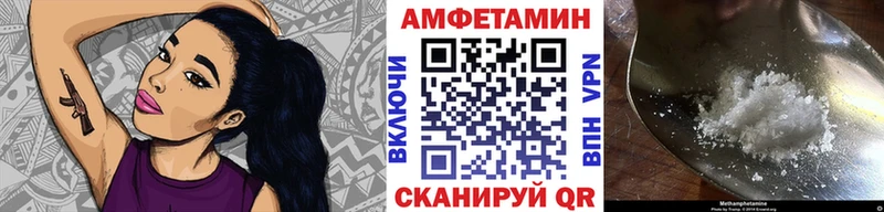 Метамфетамин пудра  mega рабочий сайт  Дзержинский 
