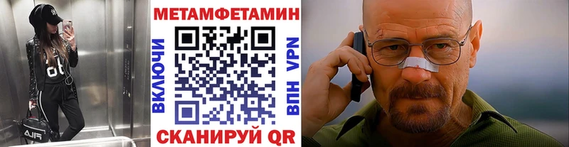 МЕТАМФЕТАМИН Декстрометамфетамин 99.9% Дзержинский